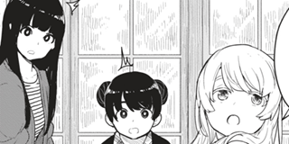 ch. 79